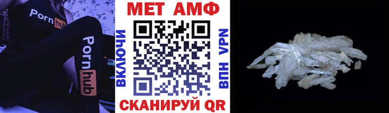 Купить  Абдулино  Amphetamine VHQ 