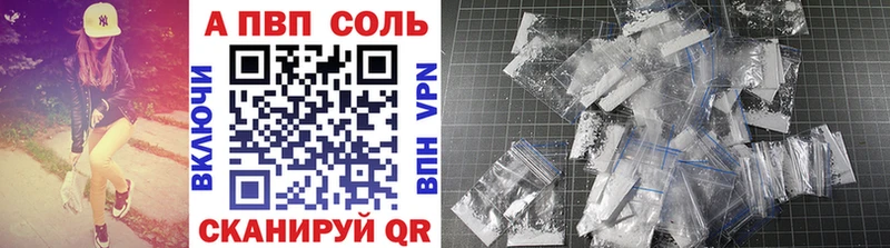 Купить где  Абдулино  Alpha PVP СК КРИС 
