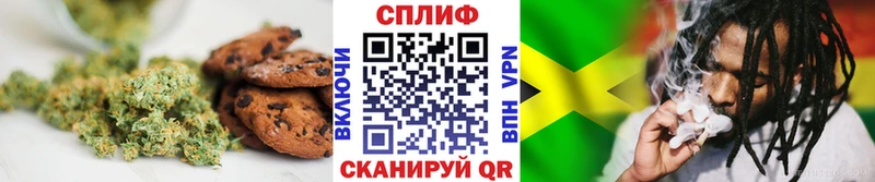 Еда ТГК марихуана  Купить закладки  Абдулино 
