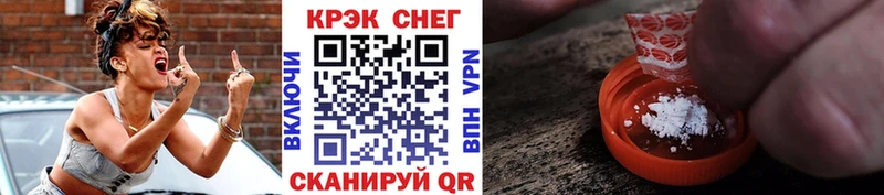 Кокаин Перу  Купить  Абдулино 