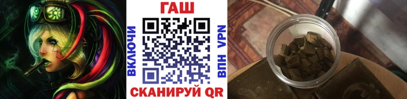 Гашиш Cannabis  Купить закладки  Абдулино 