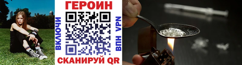 Героин белый  Купить где  Абдулино 