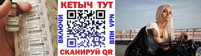 Кетамин ketamine Абдулино