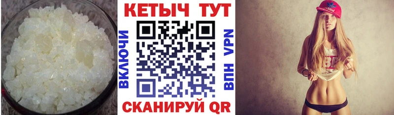 КЕТАМИН VHQ  Купить закладки  Абдулино 