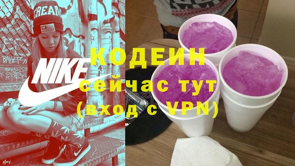 каннабис Семилуки