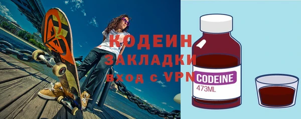 каннабис Семилуки