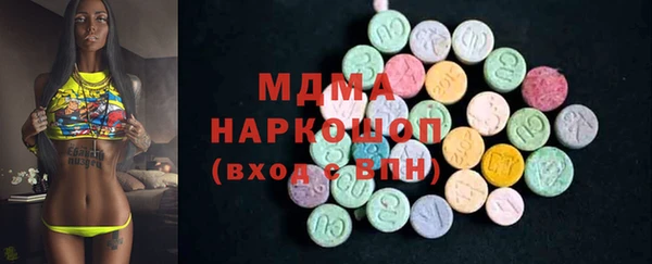 мдма Снежинск