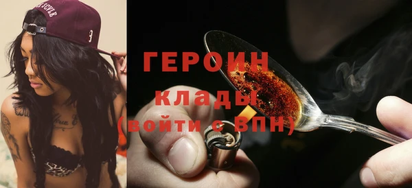 мдма Снежинск