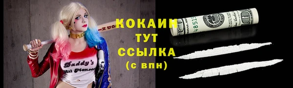 каннабис Семилуки