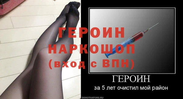 гидра Слюдянка
