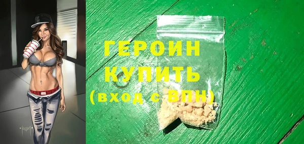 каннабис Семилуки