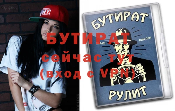 дживик Семикаракорск