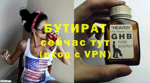 каннабис Семилуки