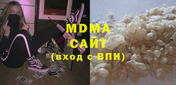 мдма Снежинск