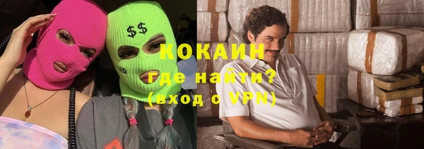 каннабис Семилуки
