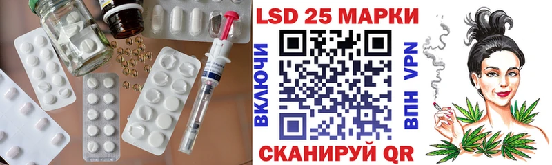 Купить где  Абдулино  LSD-25 экстази ecstasy 