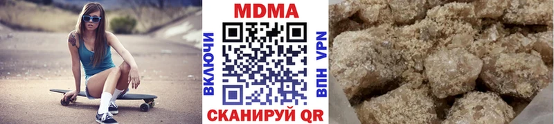 МДМА молли  Купить  Абдулино 