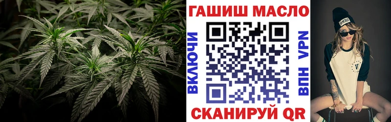 Купить  Абдулино  ТГК THC oil 